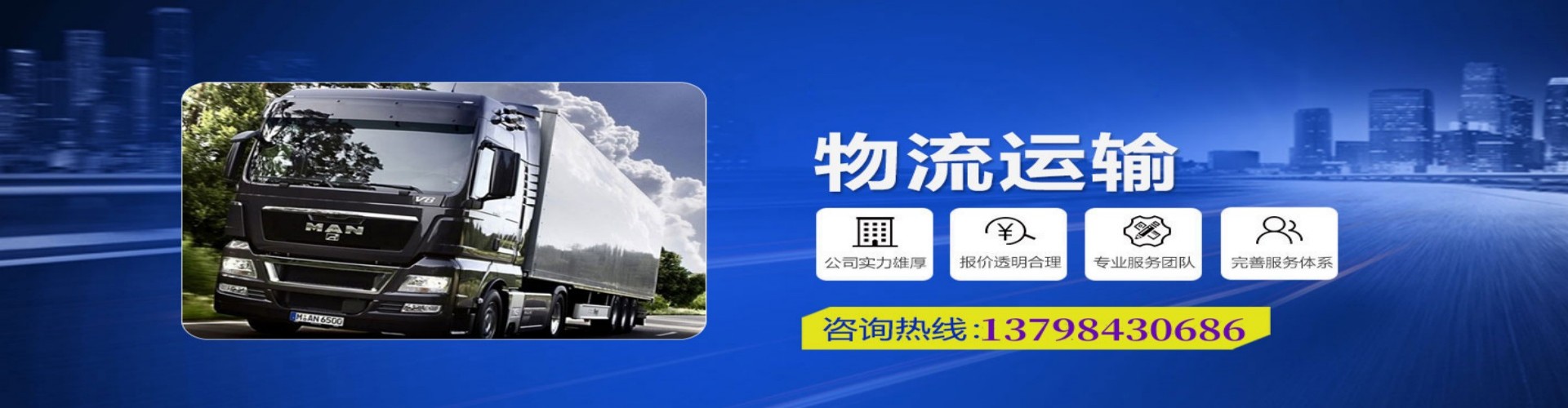 龙陵县到香港物流公司,龙陵县到台湾快递公司，龙陵县澳门货运公司